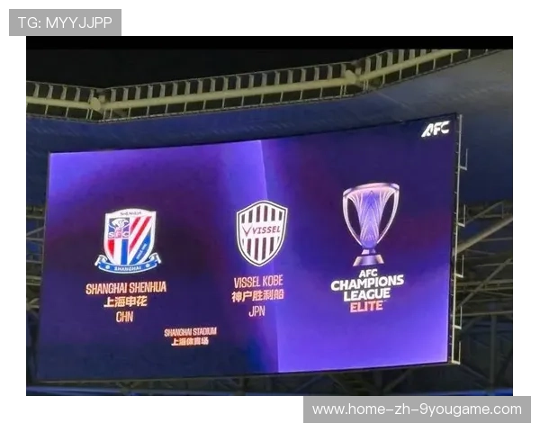 上海申花在亚冠赛场屡遭失败，继续未能突破客场瓶颈，上海申花亚冠联赛2020赛程表